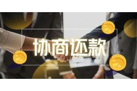 货款要不回，讨债公司能有效解决问题