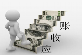 渑池渑池的要账公司在催收过程中的策略和技巧有哪些？